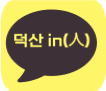카카오톡